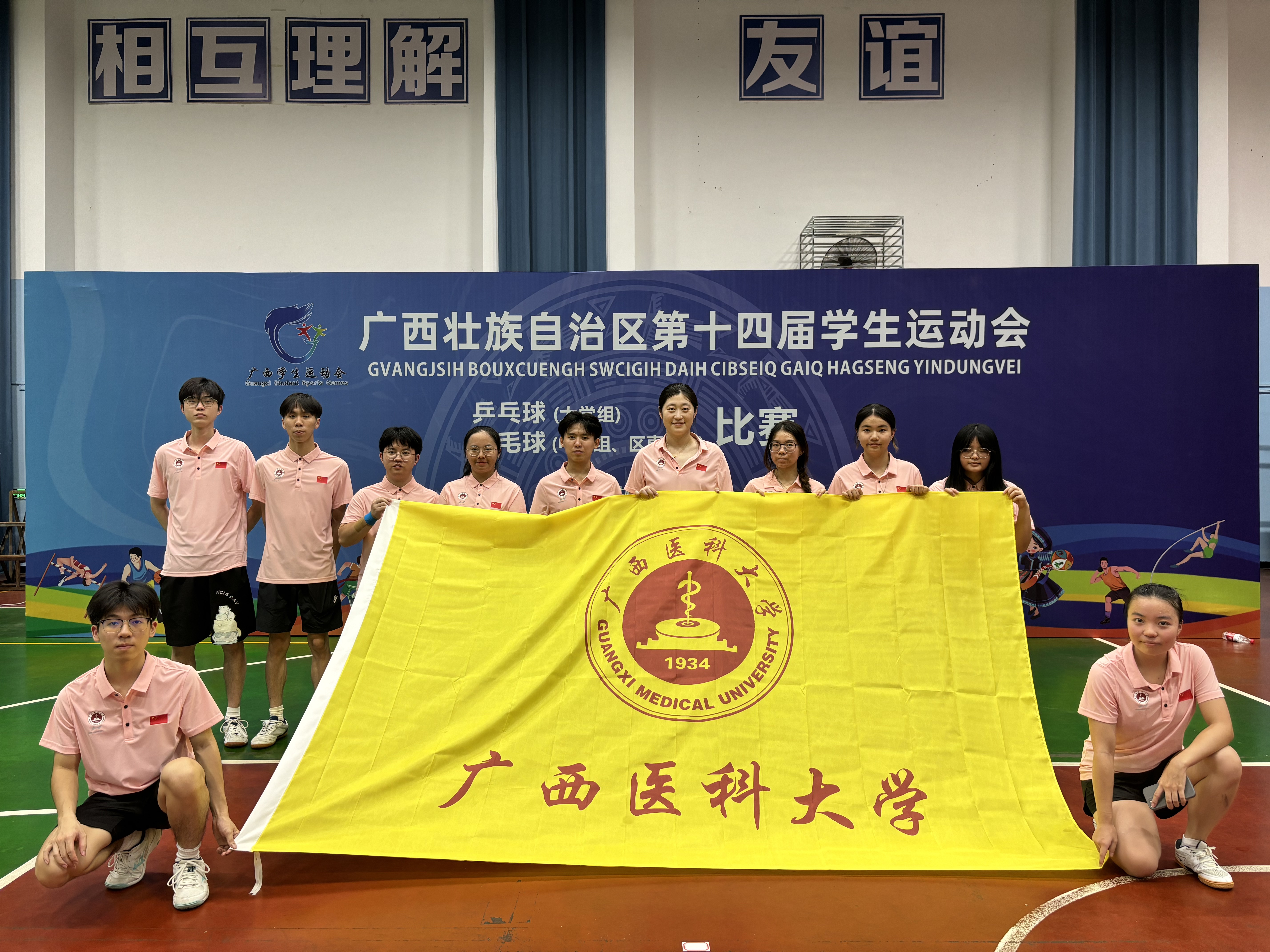 乒乓球1.jpg